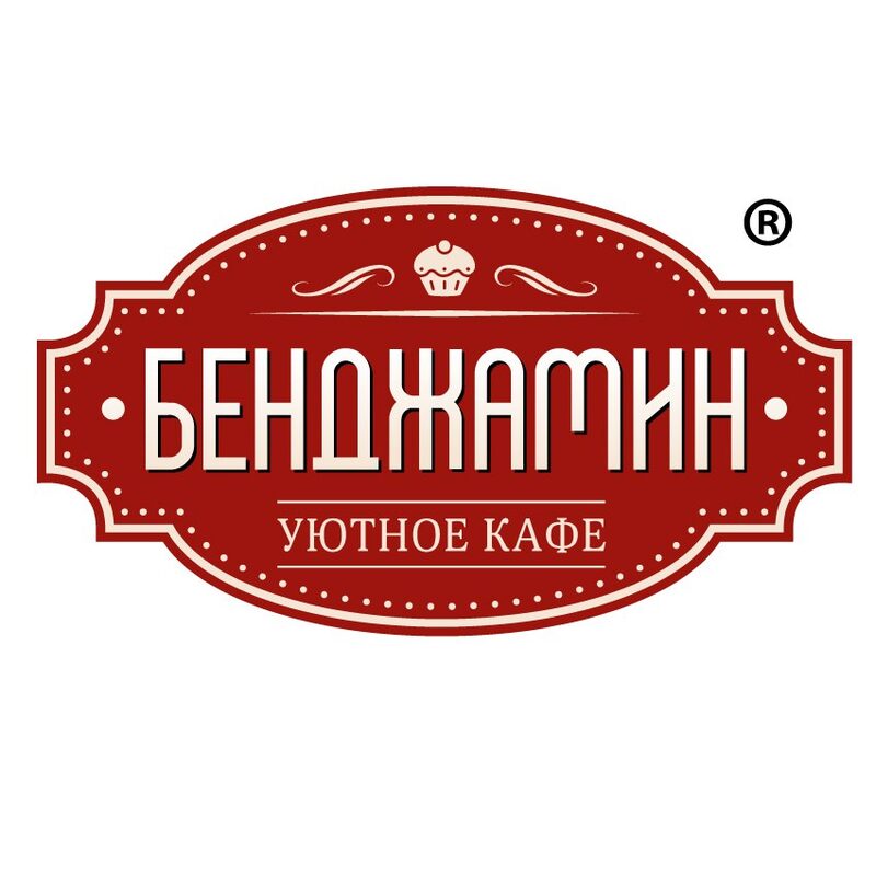 Логотип «Бенджамин»